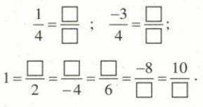 Giải toán 6 bài: Tính chất cơ bản của phân số